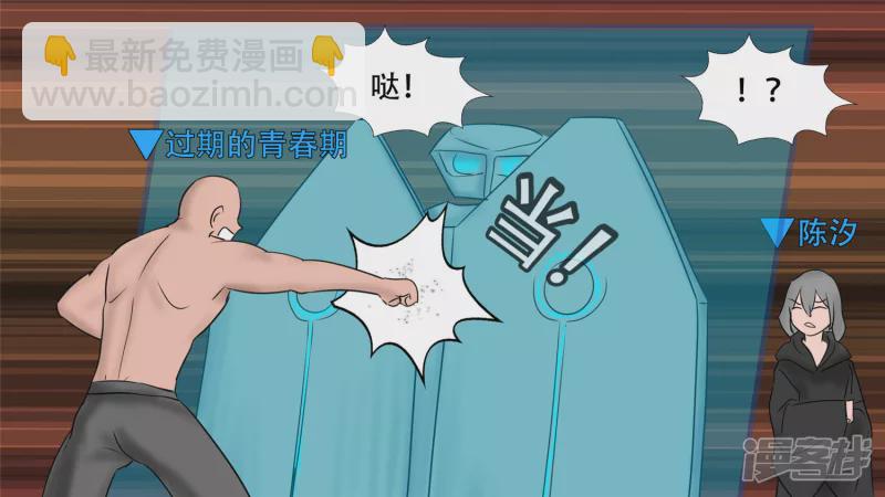 变天之战(1/2)-第28话
