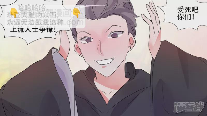 希望(1/2)-第30话