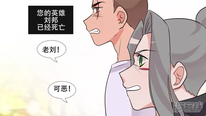 希望(1/2)-第30话