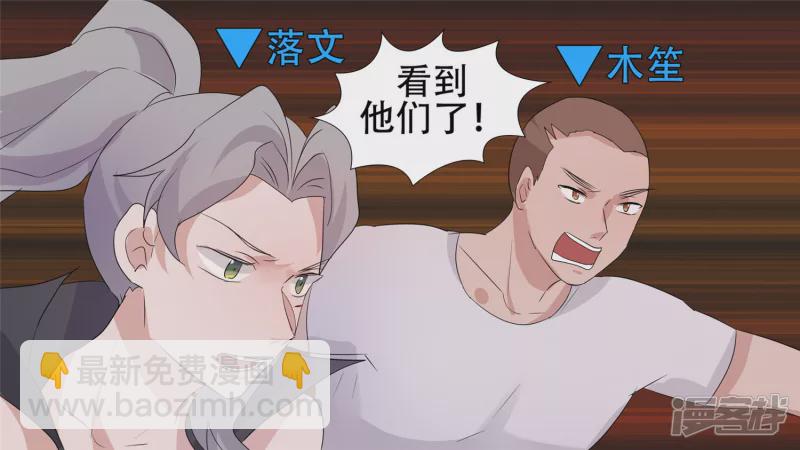 小茹的秘密(1/2)-第32话