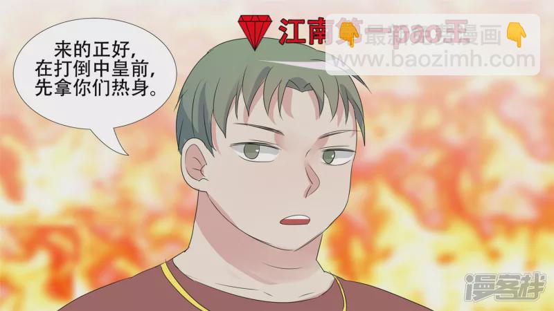 小茹的秘密(1/2)-第32话