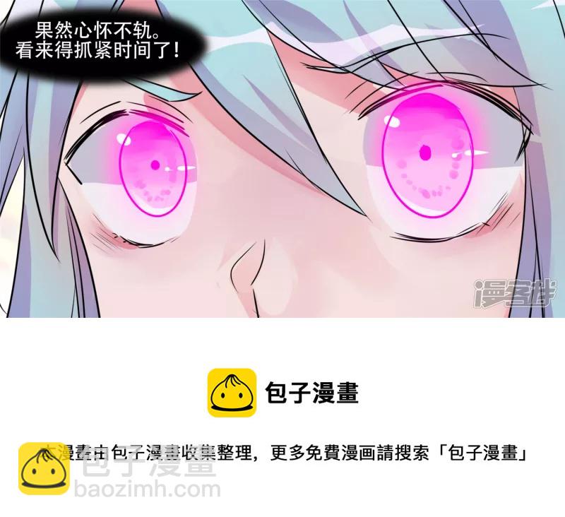 小茹的秘密(1/2)-第32话