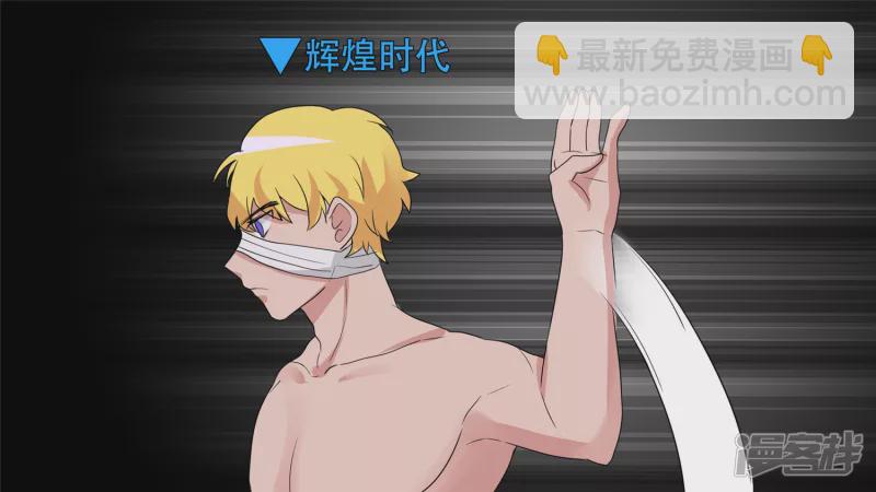 小茹的秘密(1/2)-第32话