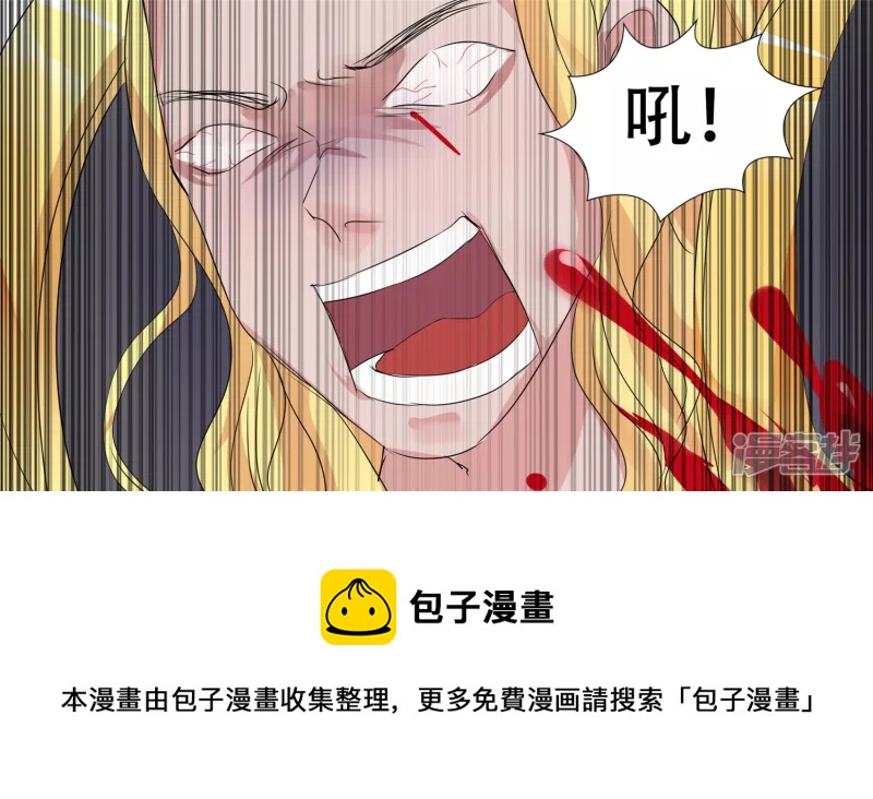 小茹的秘密(1/2)-第32话