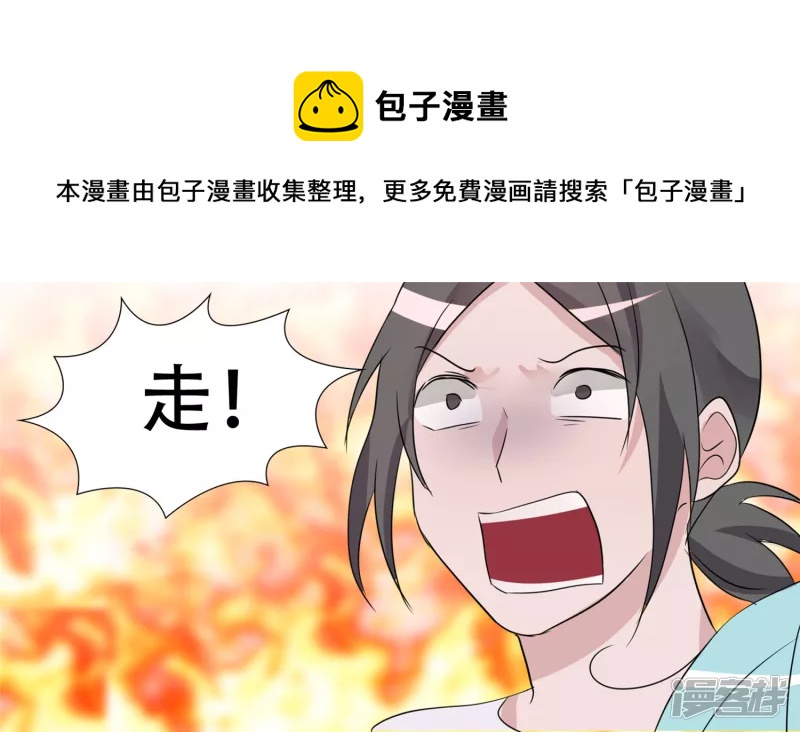 小茹的秘密(1/2)-第32话