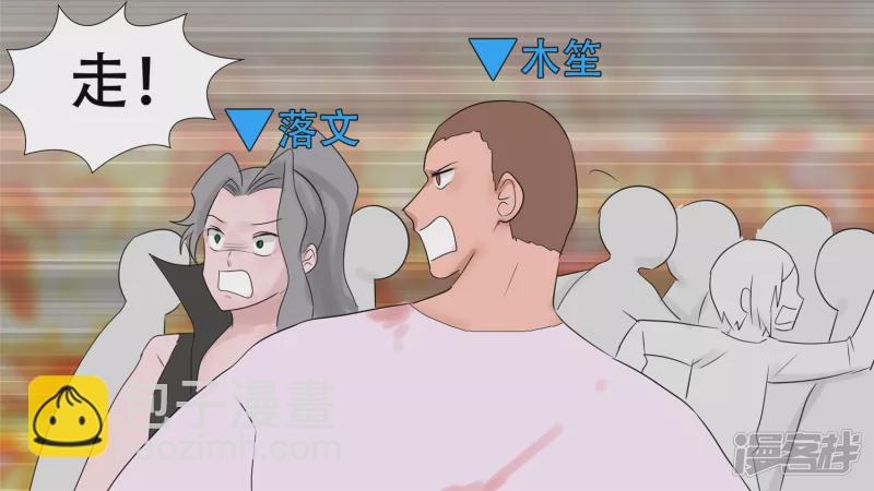小茹的秘密(1/2)-第32话