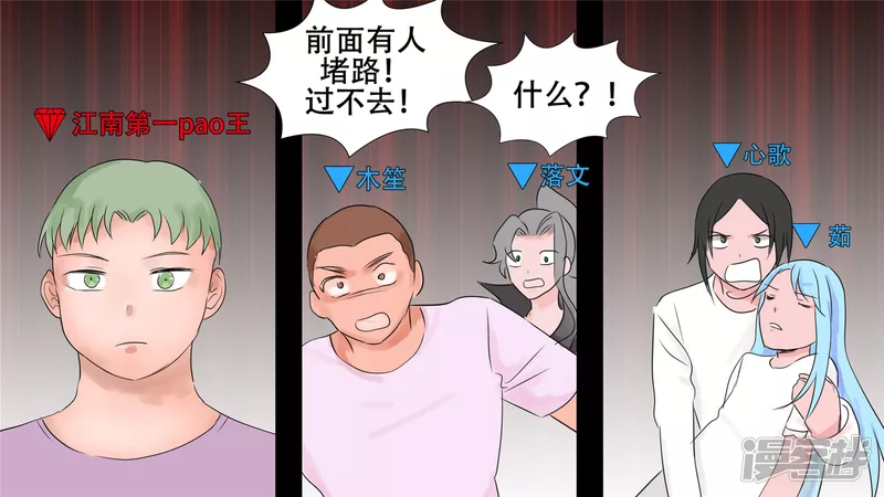 小茹的秘密(1/2)-第32话