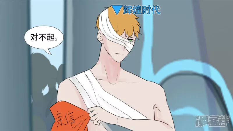 小茹的秘密(1/2)-第32话