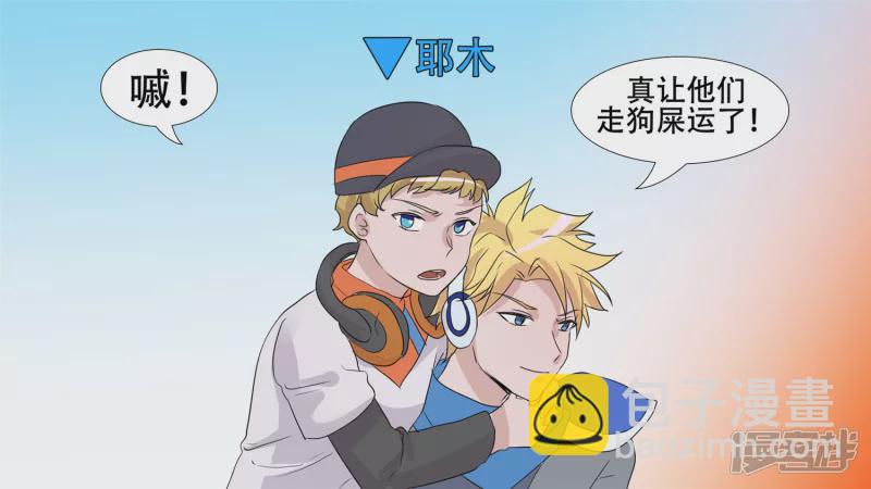 小茹的秘密(1/2)-第32话