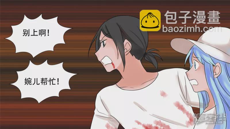 小茹的秘密(1/2)-第32话
