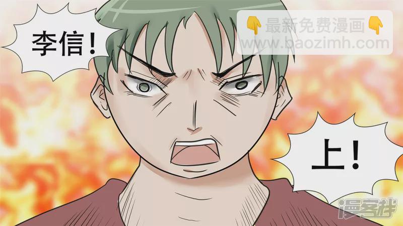 中皇-第34话