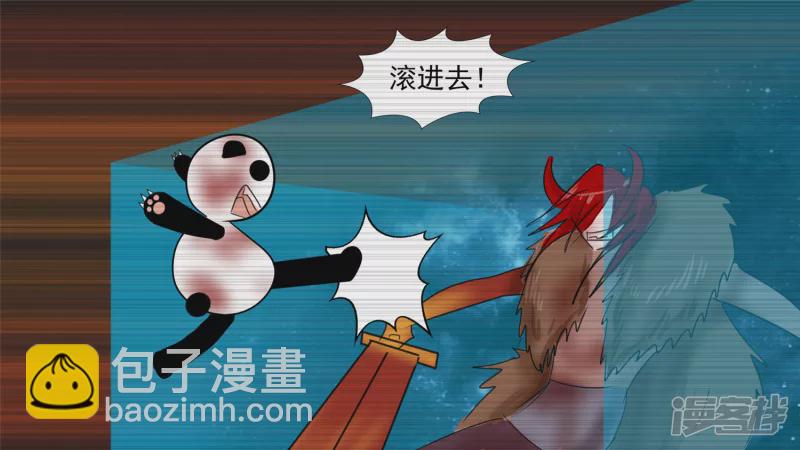 中皇-第34话