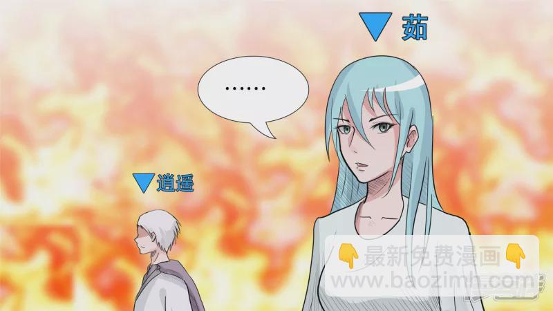 中皇-第34话