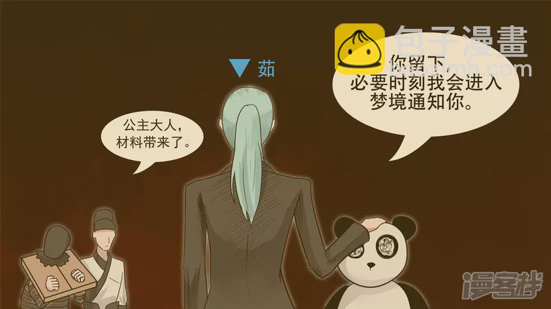 中皇-第34话