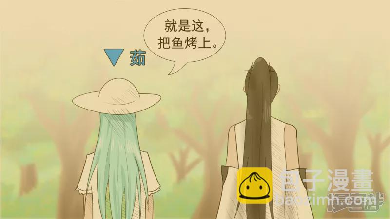 中皇-第34话