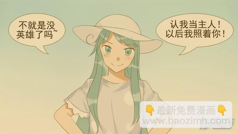 中皇-第34话