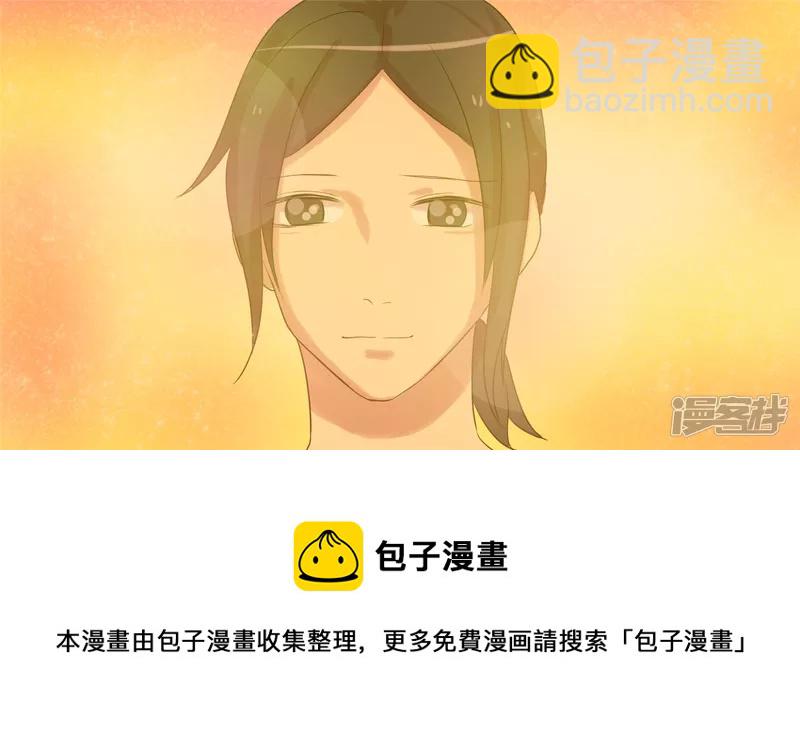 中皇-第34话