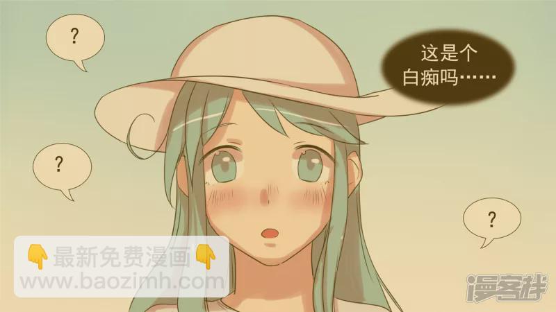 中皇-第34话