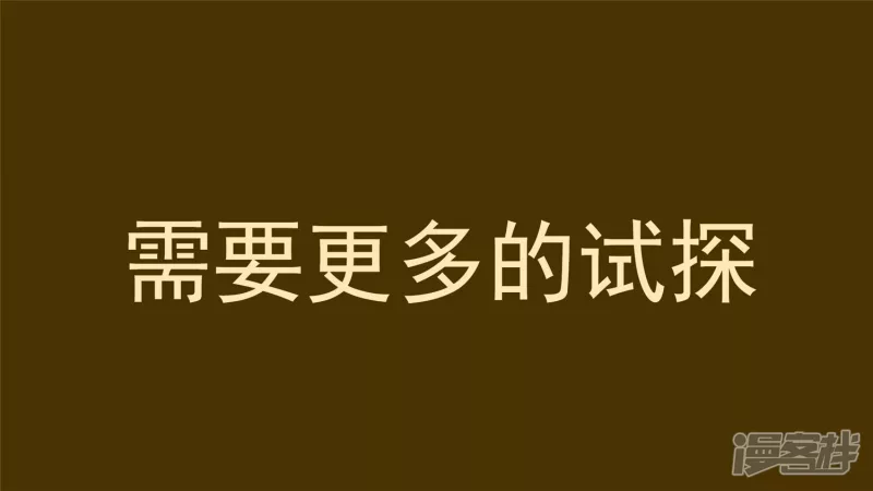 中皇-第34话