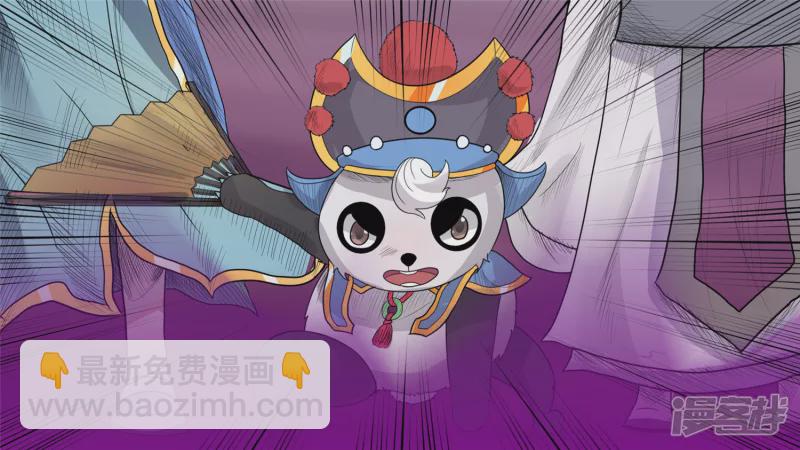 中皇-第34话