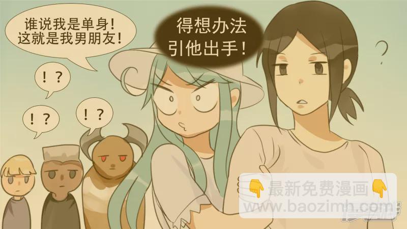 中皇-第34话