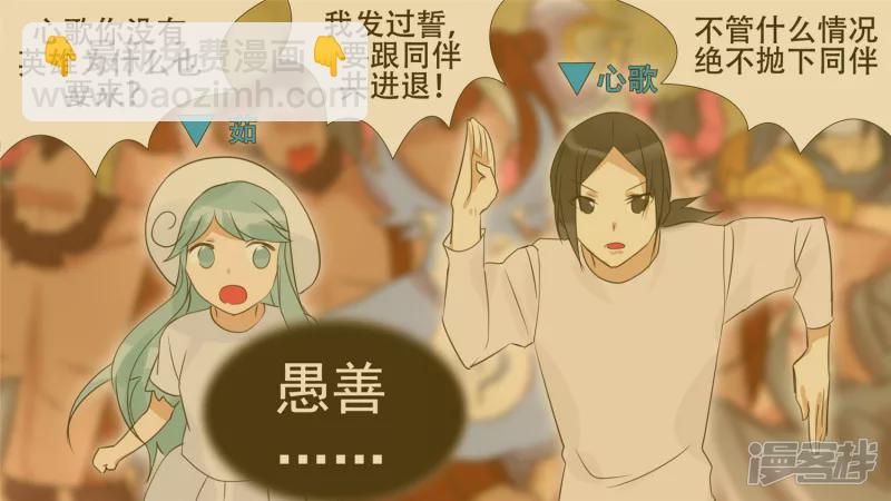 中皇-第34话