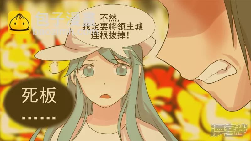 中皇-第34话