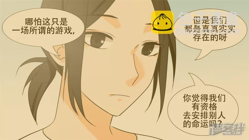 中皇-第34话