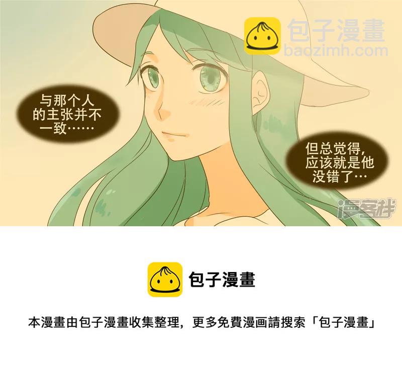 中皇-第34话