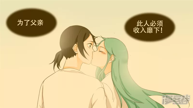 中皇-第34话