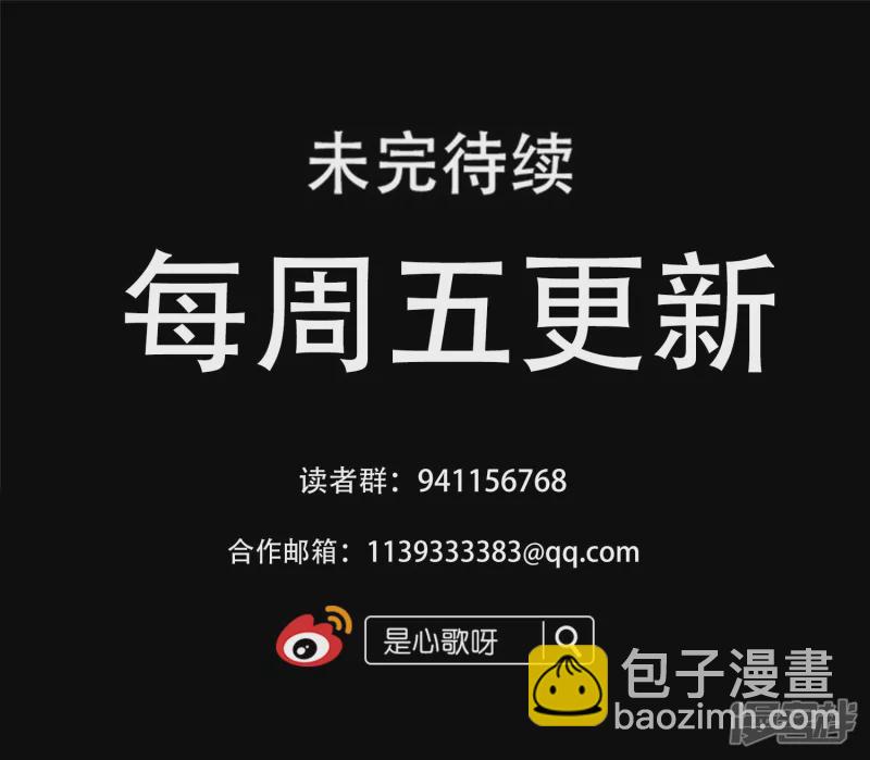 中皇-第34话