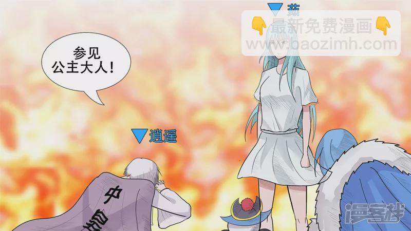 中皇-第34话