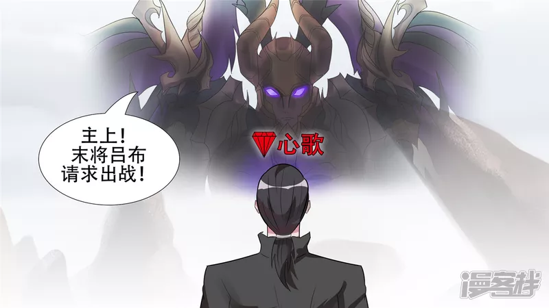 不一样的神-第36话