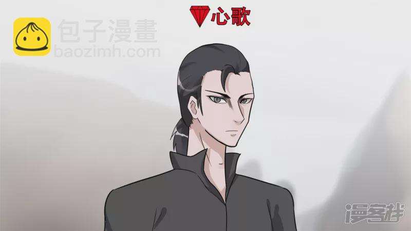 不一样的神-第36话