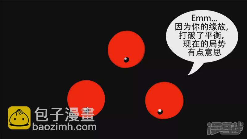 不一样的神-第36话