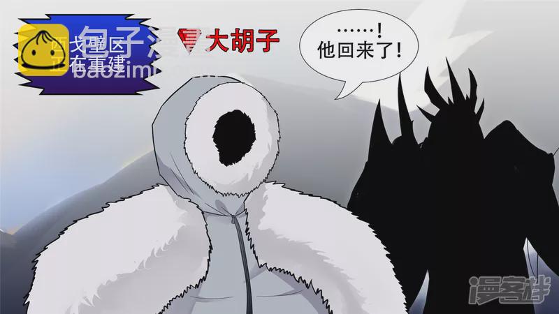 不一样的神-第36话
