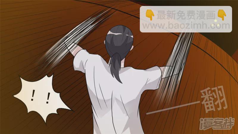 不一样的神-第36话