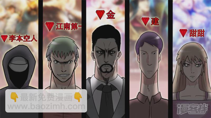 当如吕奉先-第38话