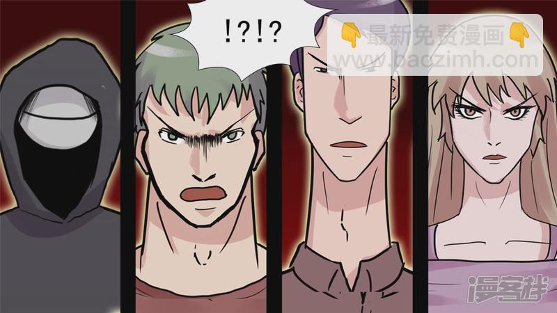 当如吕奉先-第38话
