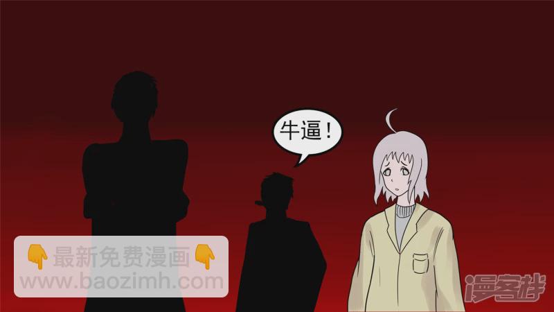 当如吕奉先-第38话