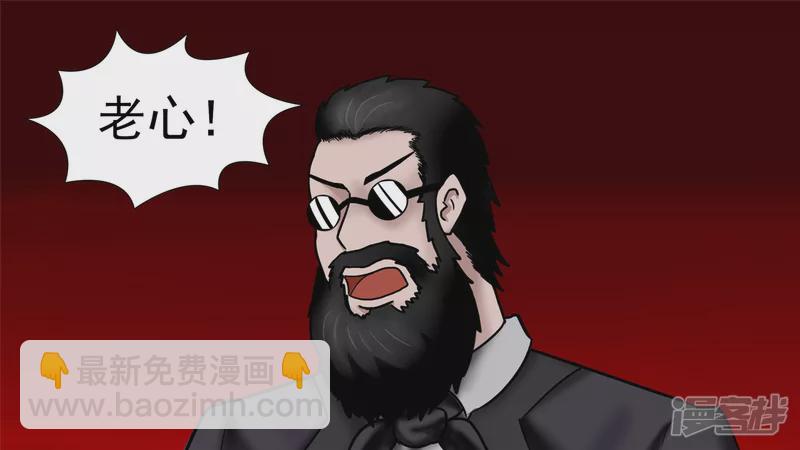 瞬息万变(1/2)-第40话