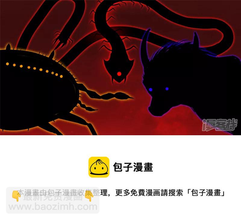 瞬息万变(1/2)-第40话
