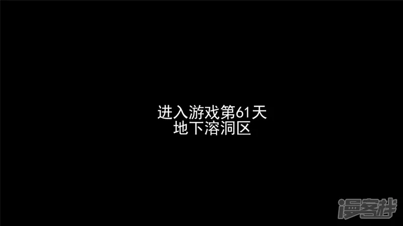 黑白双煞-第42话