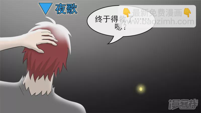 黑白双煞-第42话