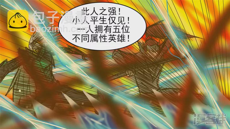 黑白双煞-第42话