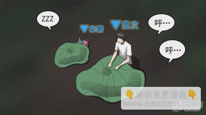 黑白双煞-第42话