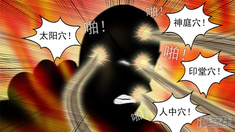 偷天换日(1/2)-第44话