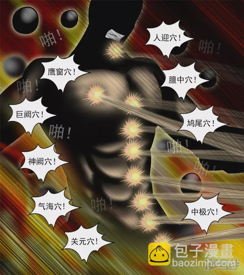 偷天换日(1/2)-第44话