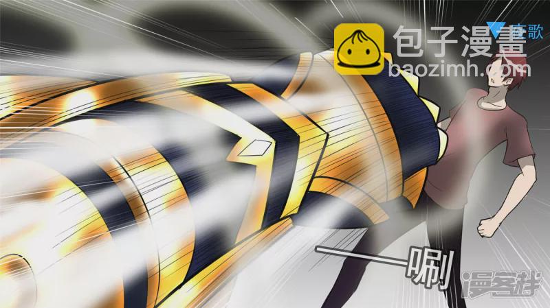 偷天换日(1/2)-第44话