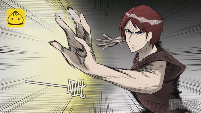 偷天换日(1/2)-第44话